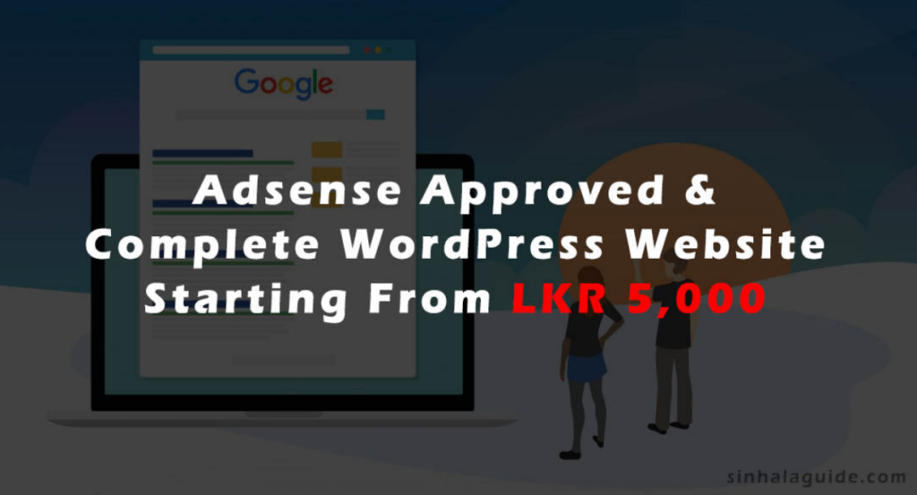 adsense approved website wordpress sinhala