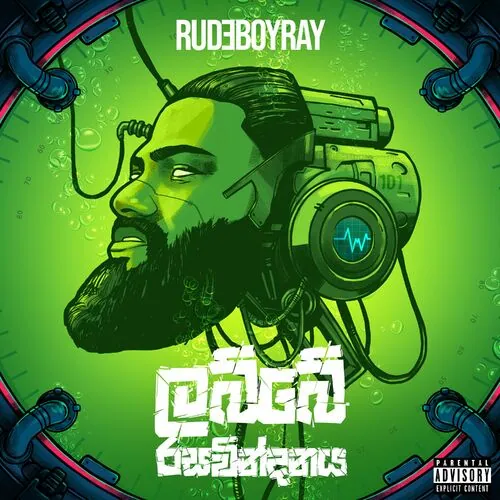 Labbe Rasavindanaya Lyrics & Mp3 Download - RUDAH